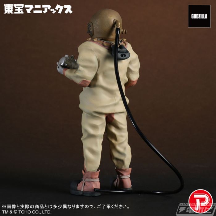 Toho Maniacs Dr. Serizawa Full Color Ver