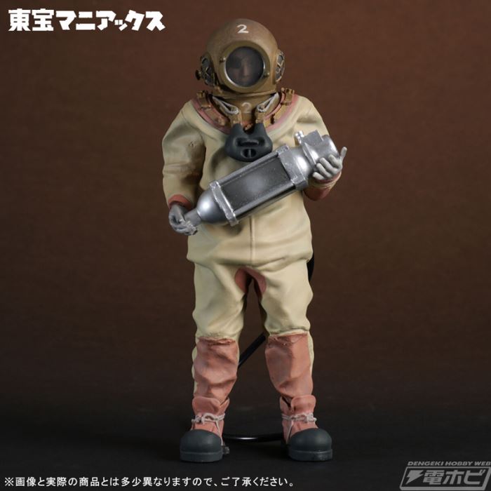Toho Maniacs Dr. Serizawa Full Color Ver