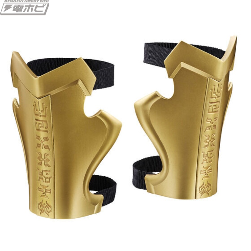 CSM transformation belt Arcle ver.25th