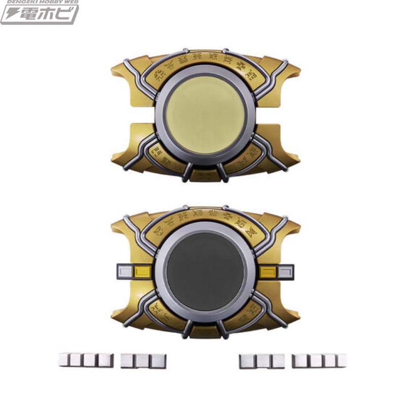 CSM transformation belt Arcle ver.25th