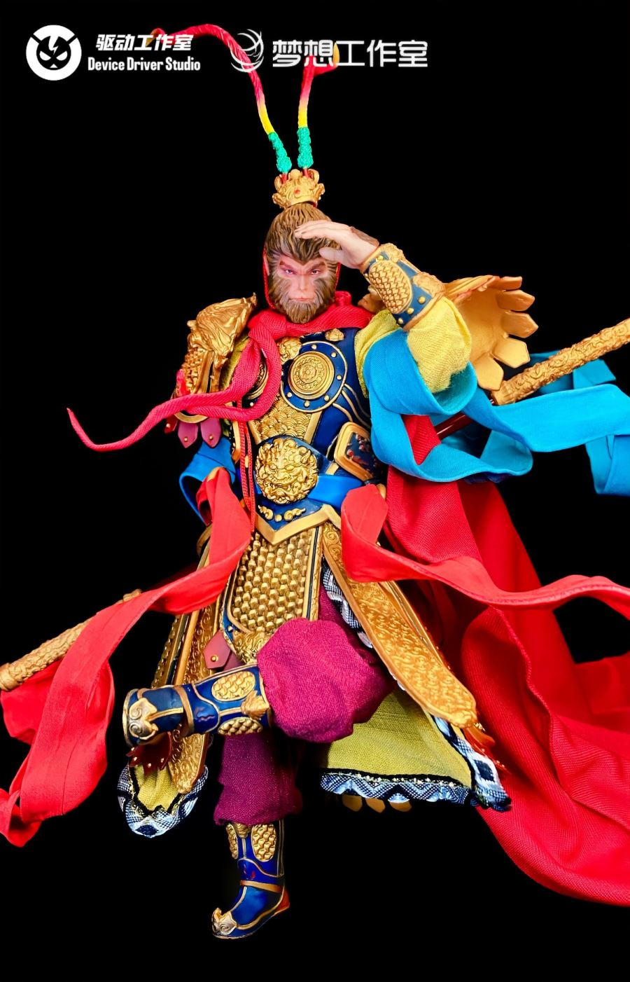 Sun Wukong - Journey to the West 1/12