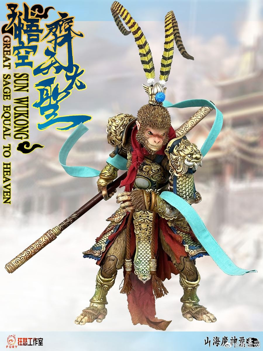 Sun Wukong - Journey to the West 1/12