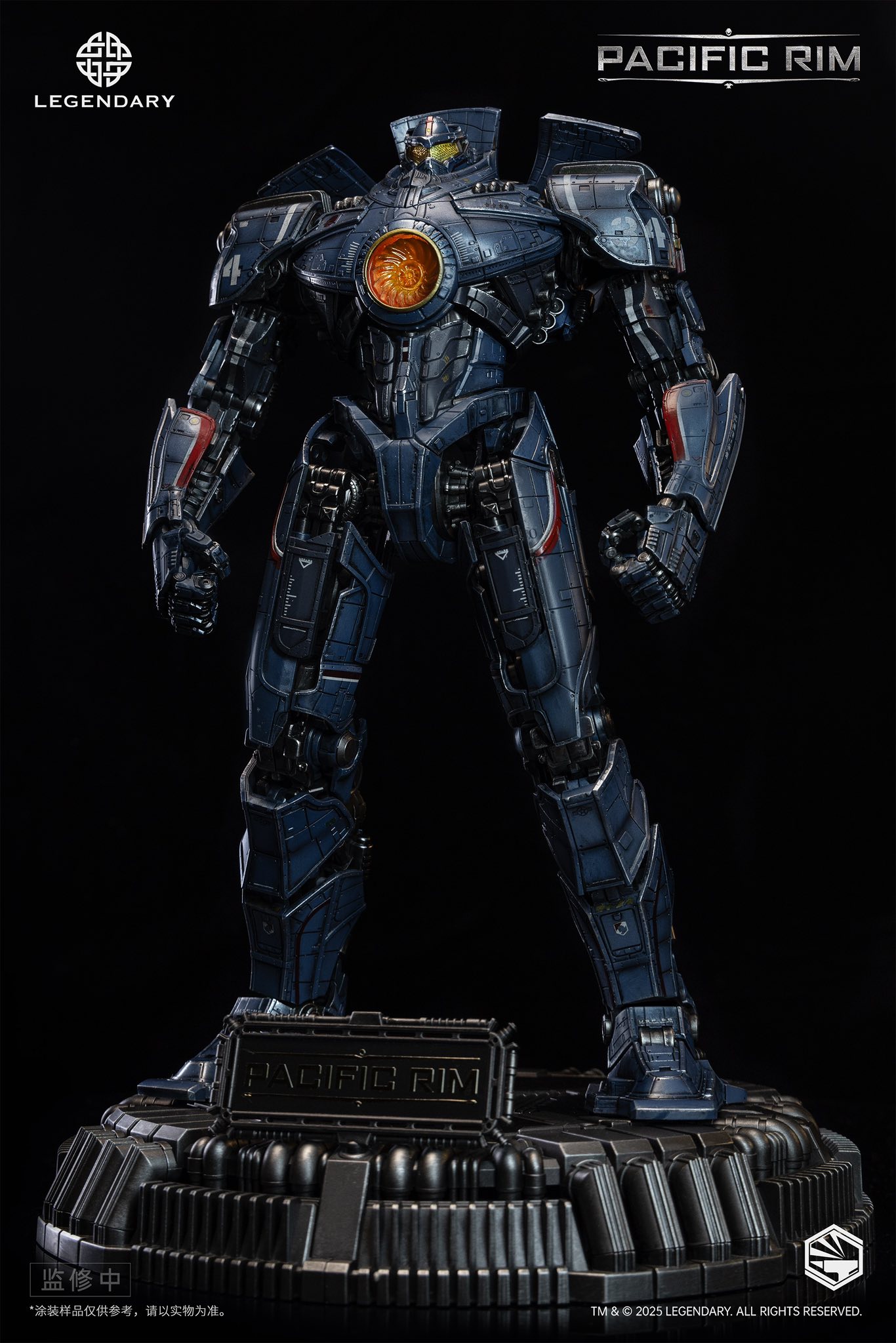 Heavy Mecha Gypsy Danger - Pacific Rim