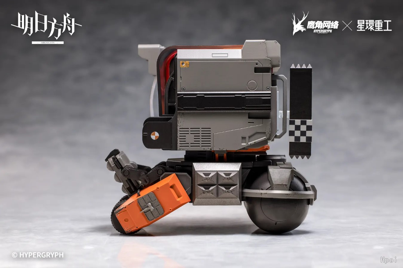 Arknights Heavy Engineering Series Friston-3 Model