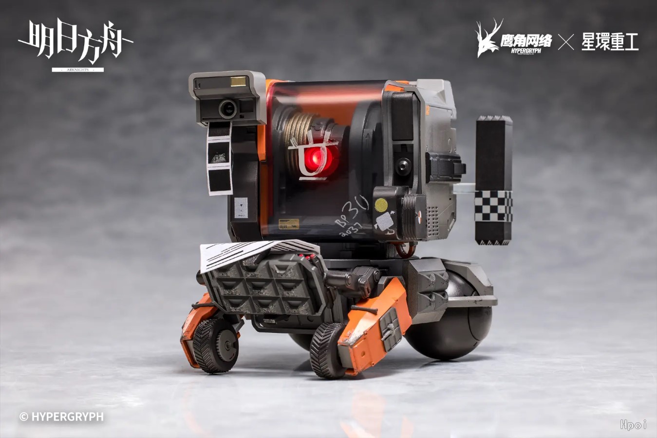 Arknights Heavy Engineering Series Friston-3 Model