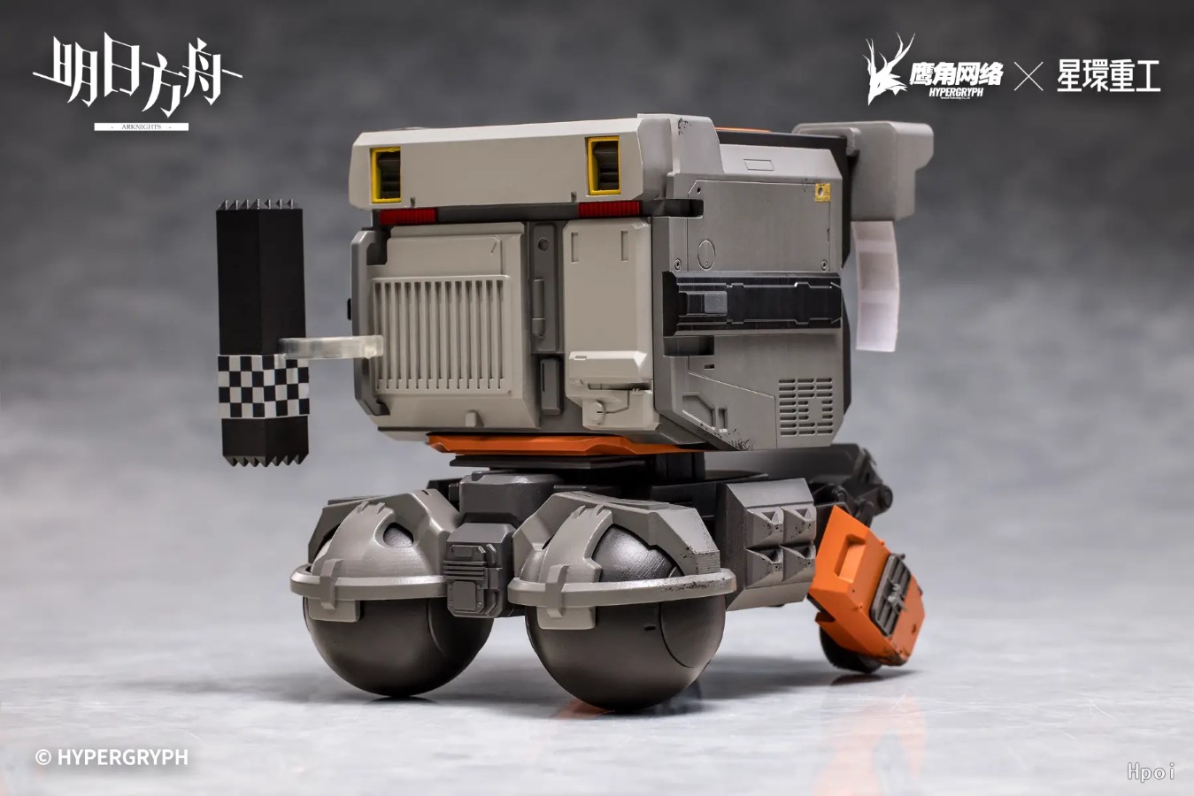 Arknights Heavy Engineering Series Friston-3 Model