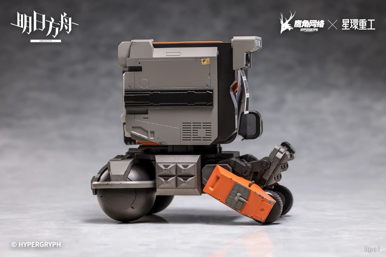 Arknights Heavy Engineering Series Friston-3 Model