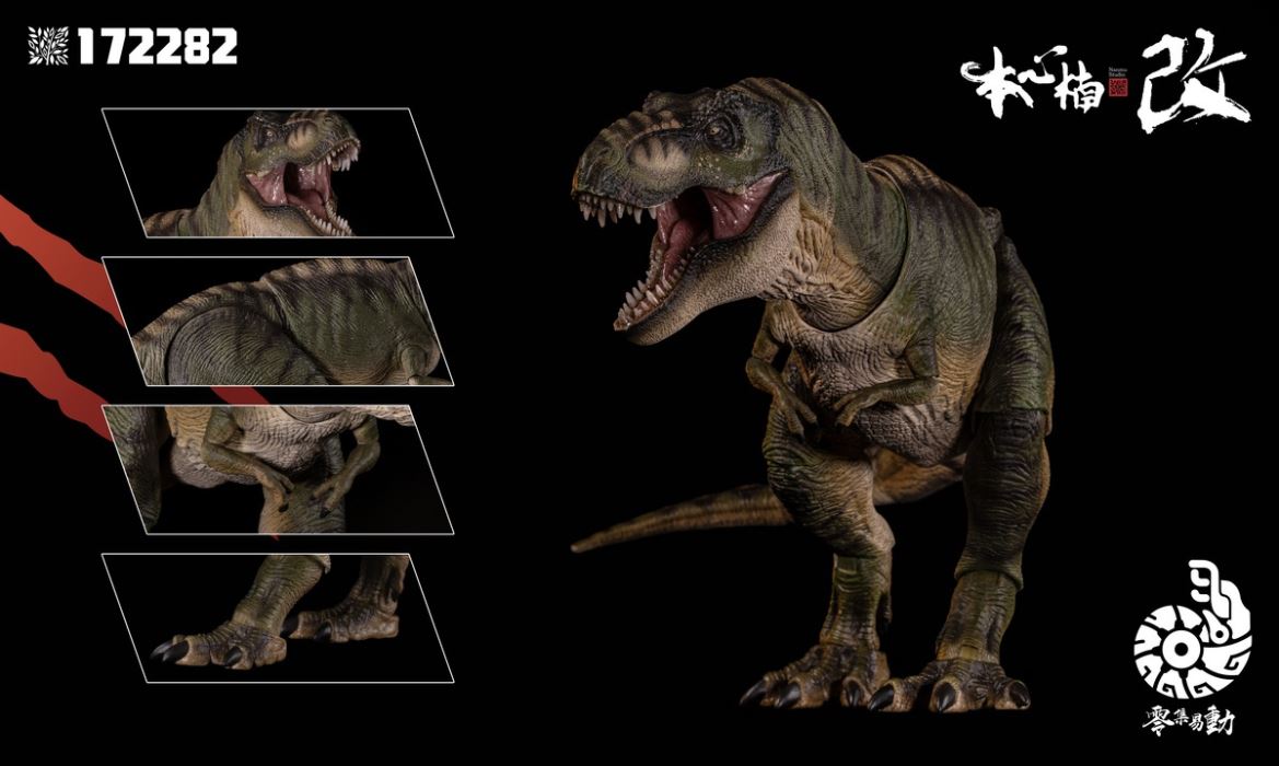 Tyrannosaurus Rex 3.0