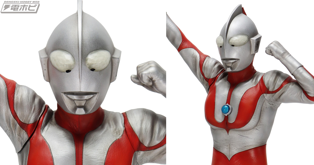 Ultraman (Type C) Appearance Pose Ver 1/6