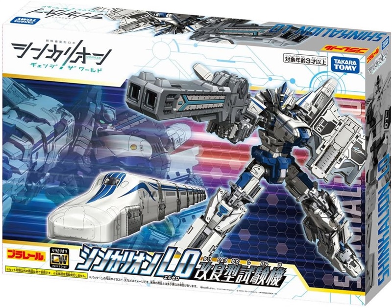 Plarail Shinkalion CW Shinkalion L0 Improved Test Model Train Toy