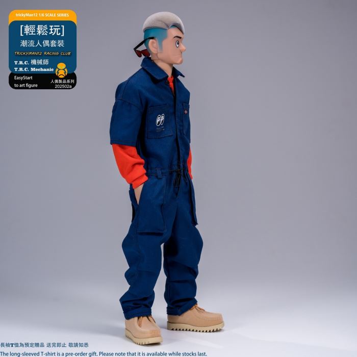 Fashionable doll set TRC mechanical