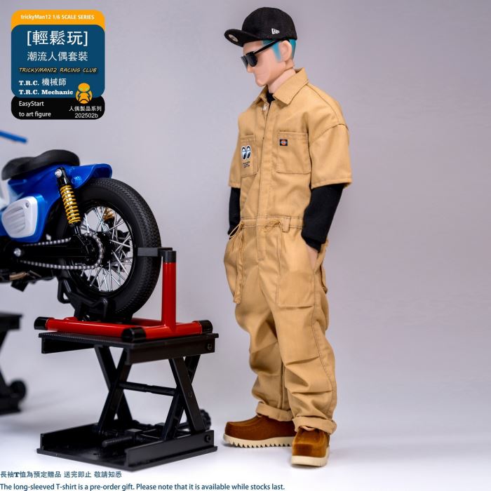 Fashionable doll set TRC mechanical