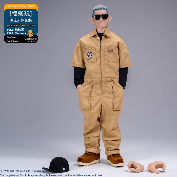 Fashionable doll set TRC mechanical