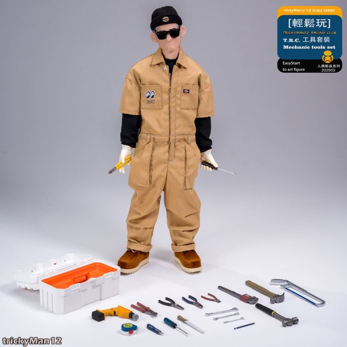 Fashionable doll set TRC mechanical