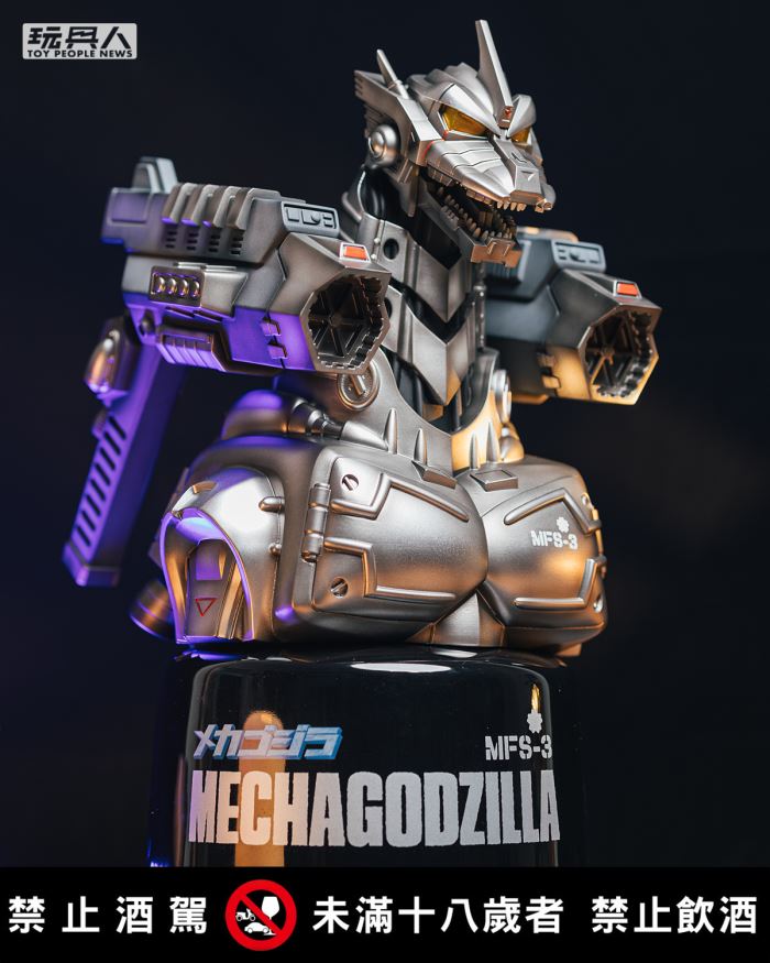 Mecha Godzilla (2003) - Godzilla Series Commemorative Wine