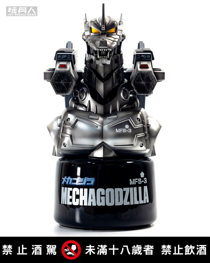 Mecha Godzilla (2003) - Godzilla Series Commemorative Wine