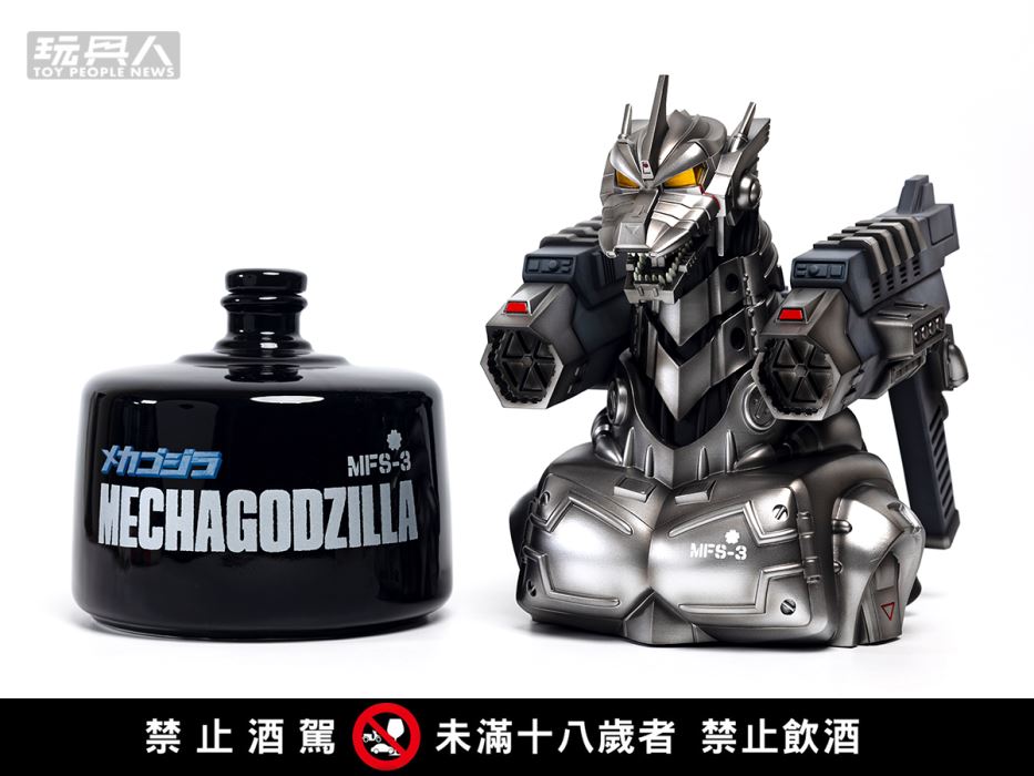Mecha Godzilla (2003) - Godzilla Series Commemorative Wine