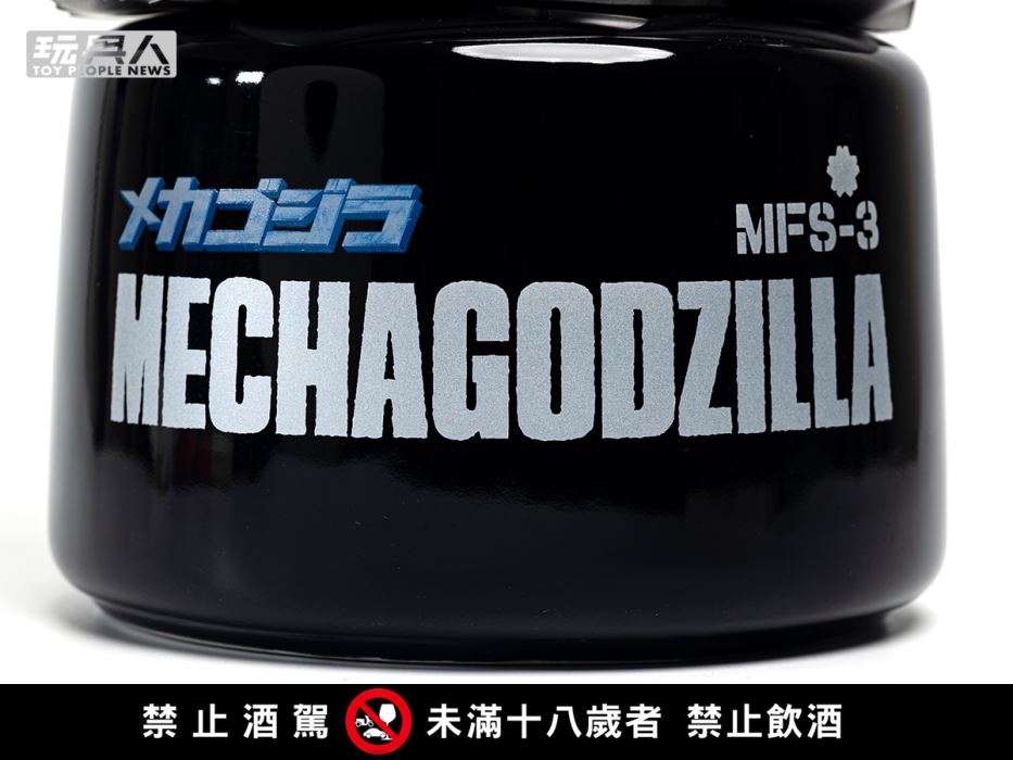Mecha Godzilla (2003) - Godzilla Series Commemorative Wine