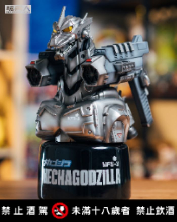 Mecha Godzilla (2003) - Godzilla Series Commemorative Wine