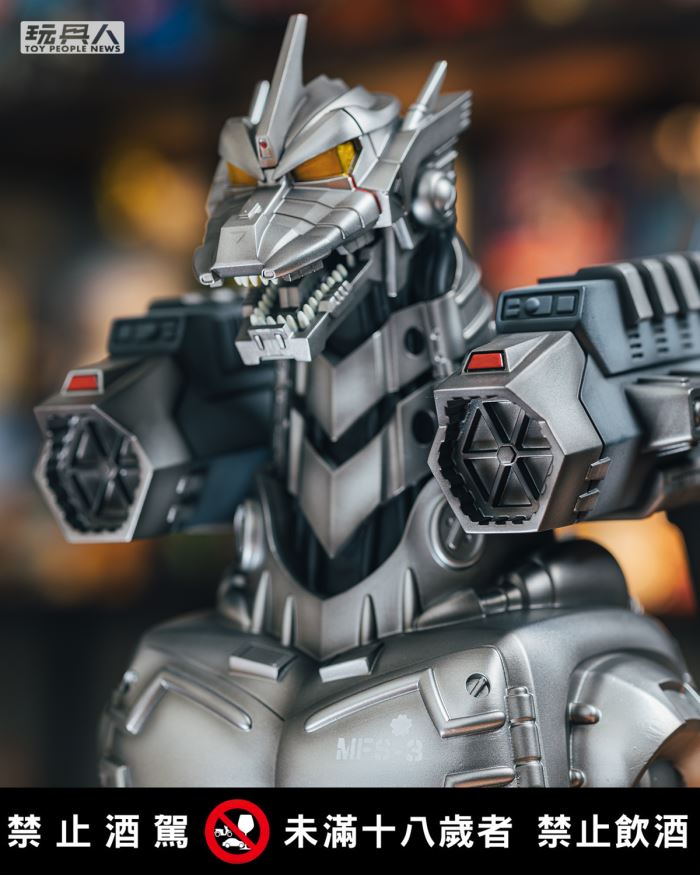 Mecha Godzilla (2003) - Godzilla Series Commemorative Wine