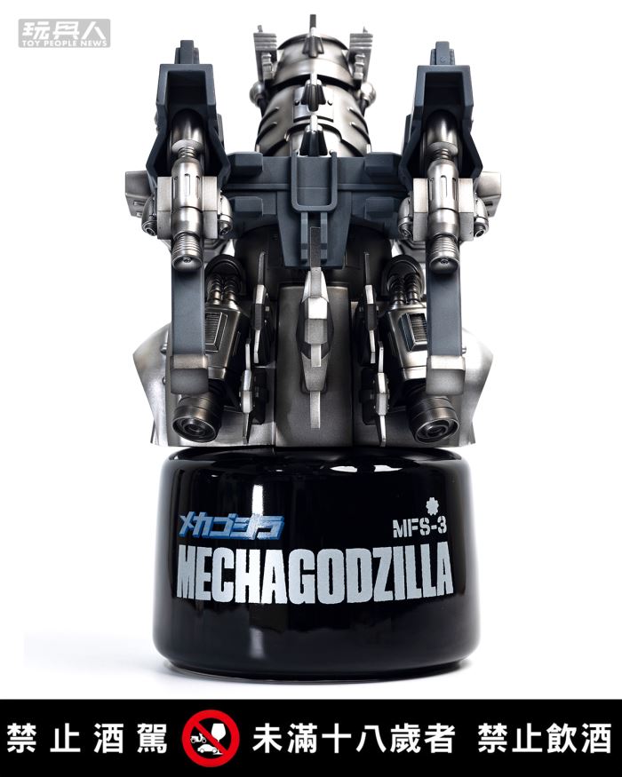 Mecha Godzilla (2003) - Godzilla Series Commemorative Wine