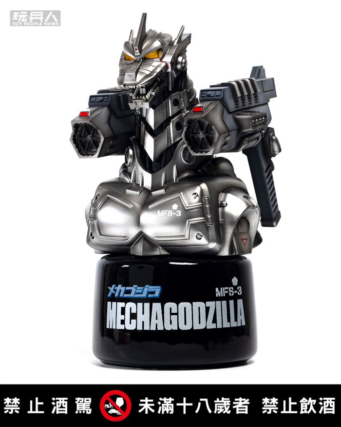 Mecha Godzilla (2003) - Godzilla Series Commemorative Wine