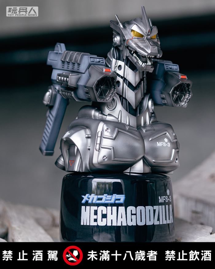 Mecha Godzilla (2003) - Godzilla Series Commemorative Wine