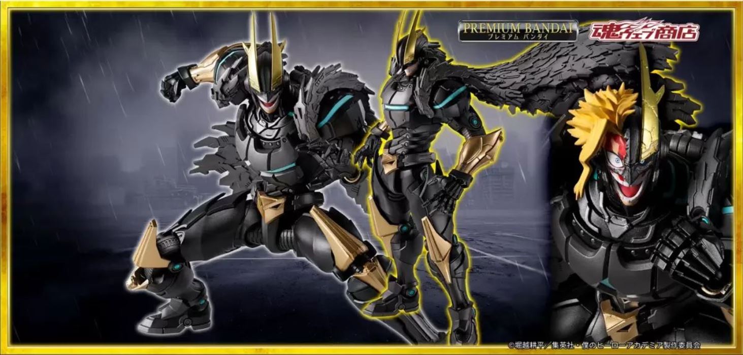 SHFiguarts Armored All Might