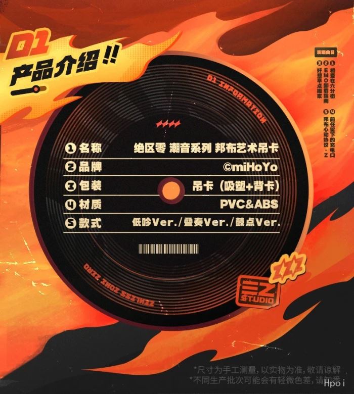 Zenless Zone Zero Tide Music Series Bangboo Art Hanging Cards Overlap & Low Moan & Drum Beat