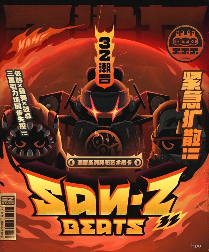 Zenless Zone Zero Tide Music Series Bangboo Art Hanging Cards Overlap & Low Moan & Drum Beat