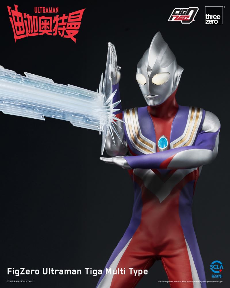 FigZero Ultraman Tiga