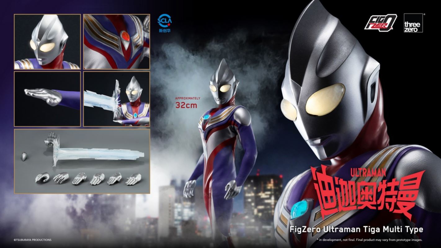 FigZero Ultraman Tiga
