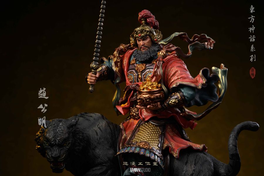 God of Wealth Zhao Gongming