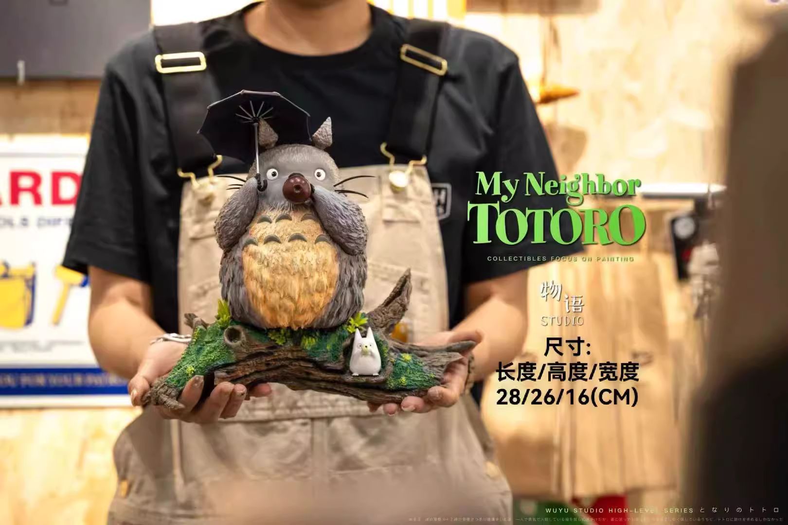 Totoro Playing the Flute - My Neighbor Totoro
