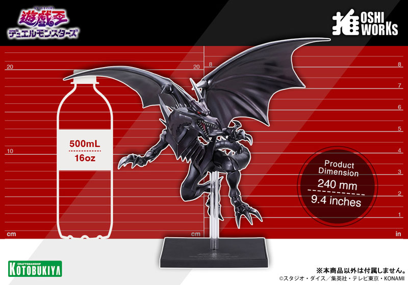 OSHI WORKS Yu-Gi-Oh! Duel Monsters Red-Eyes Black Dragon