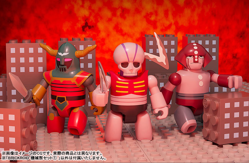 BRICKROID Mazinger Z Mechanical Beasts Set 1