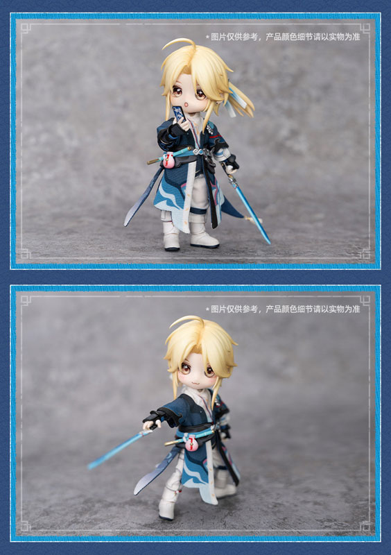 PICCODO Honkai: Star Rail Yanqing Chibi Doll