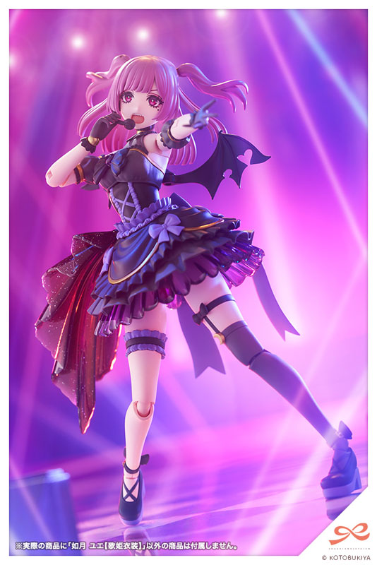 Sousai Shoujo Teien Yue Kisaragi [Diva Costume] 1/10