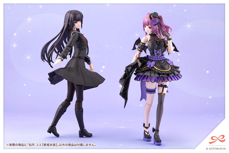 Sousai Shoujo Teien Yue Kisaragi [Diva Costume] 1/10