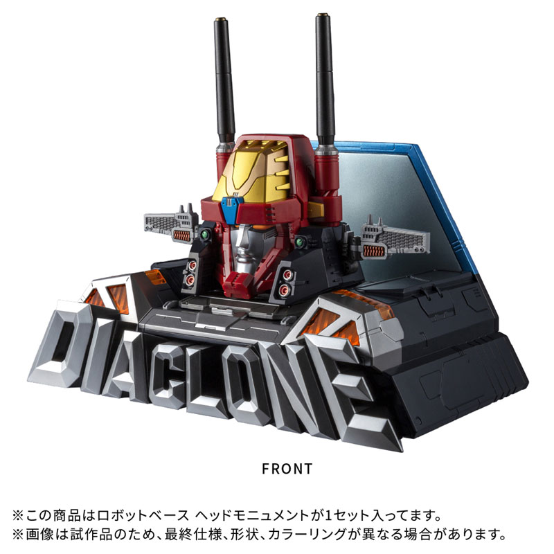 Diaclone DA-116 Robot Base Head Monument
