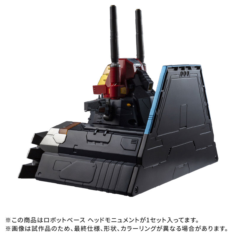 Diaclone DA-116 Robot Base Head Monument