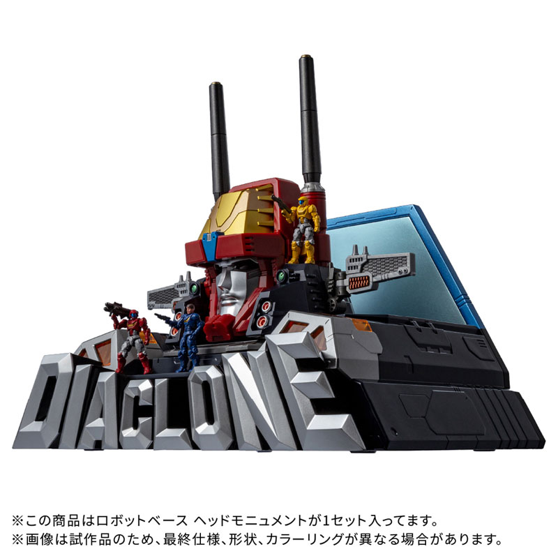 Diaclone DA-116 Robot Base Head Monument