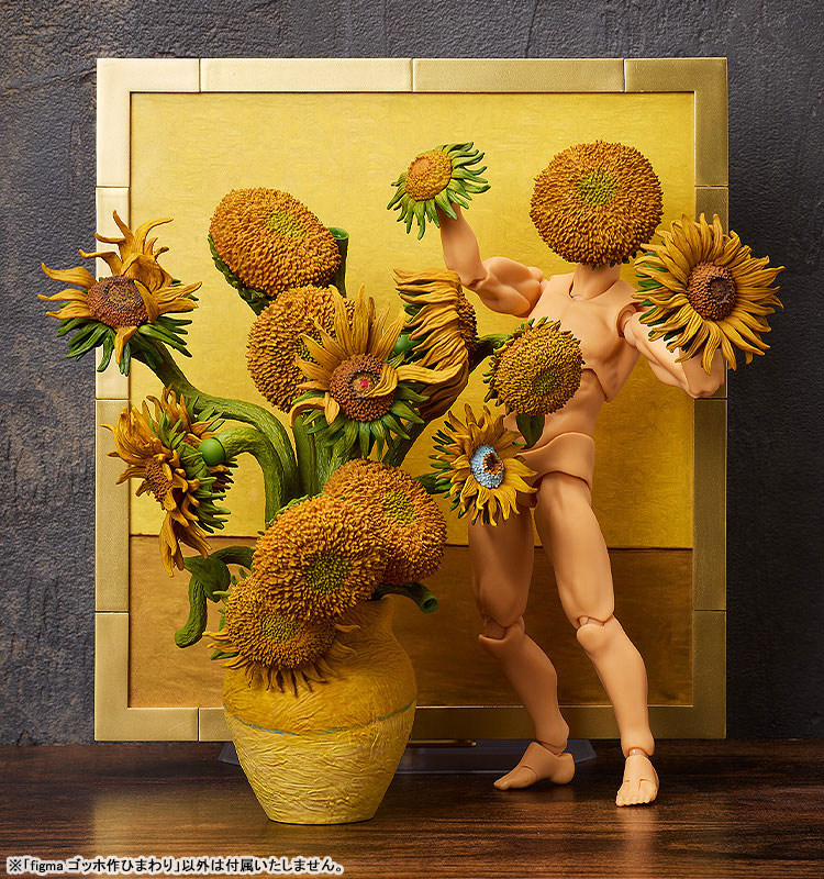 figma The Table Museum Sunflowers by Van Gogh