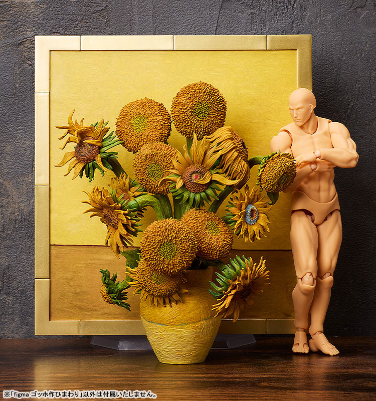 figma The Table Museum Sunflowers by Van Gogh