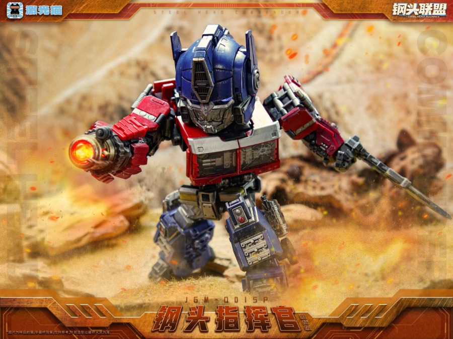 Optimus Prime - Transformers