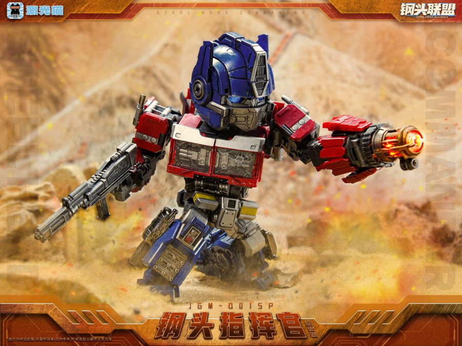 Optimus Prime - Transformers
