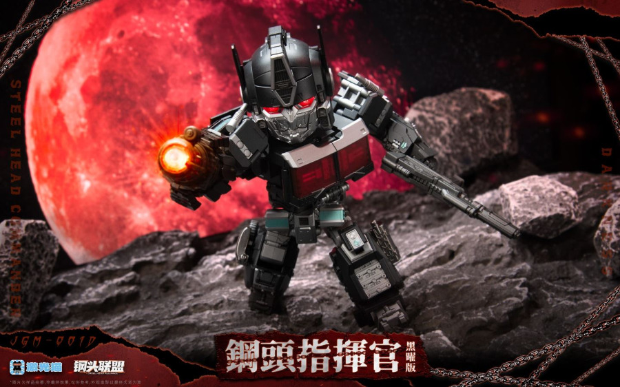 Optimus Prime - Transformers