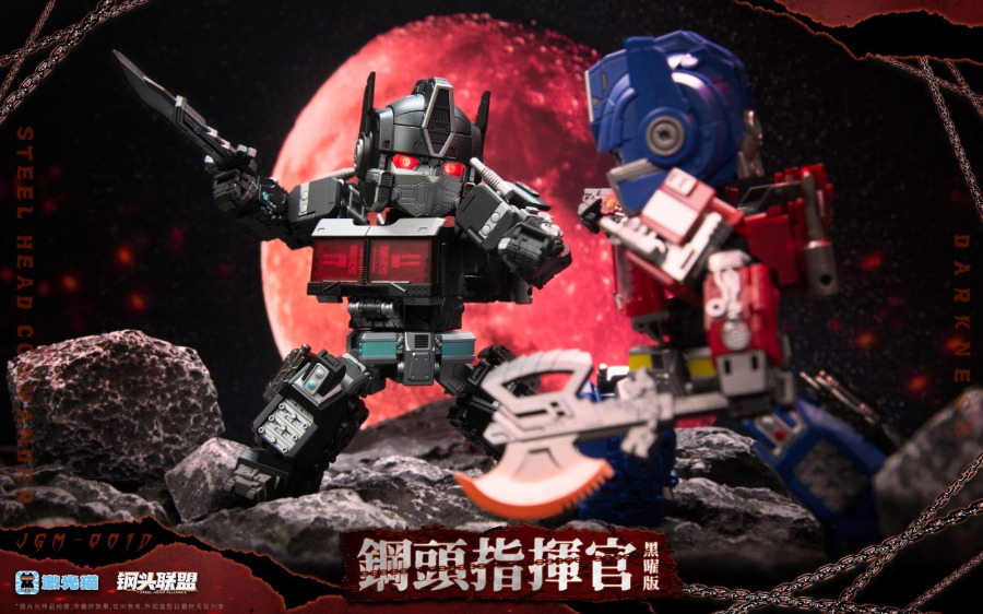 Optimus Prime - Transformers