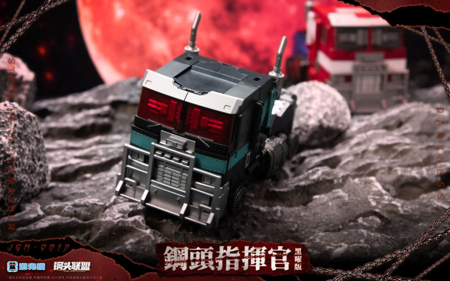 Optimus Prime - Transformers