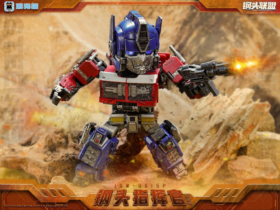 Optimus Prime - Transformers